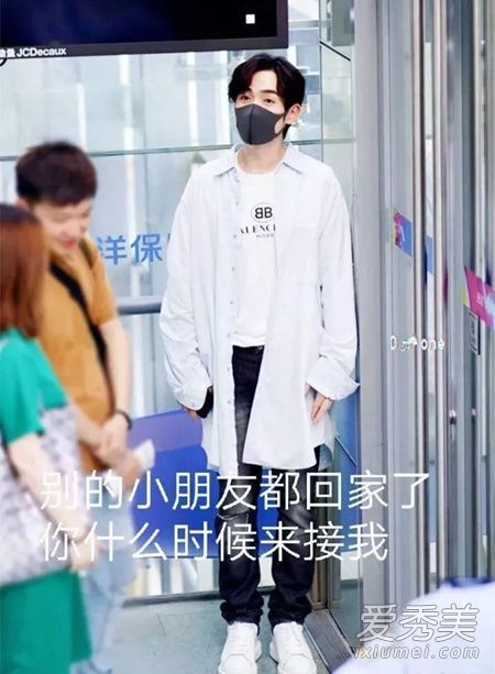 你们是我带过最好的一届镇魂女孩是什么梗