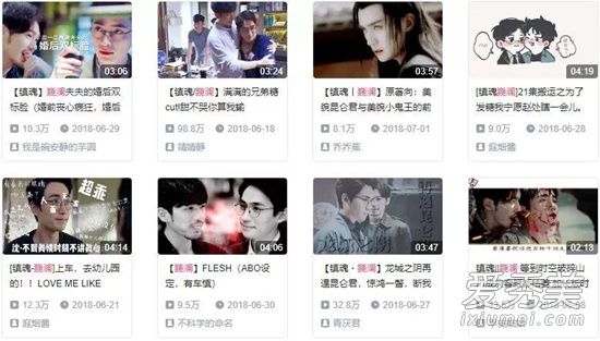 你们是我带过最好的一届镇魂女孩是什么梗