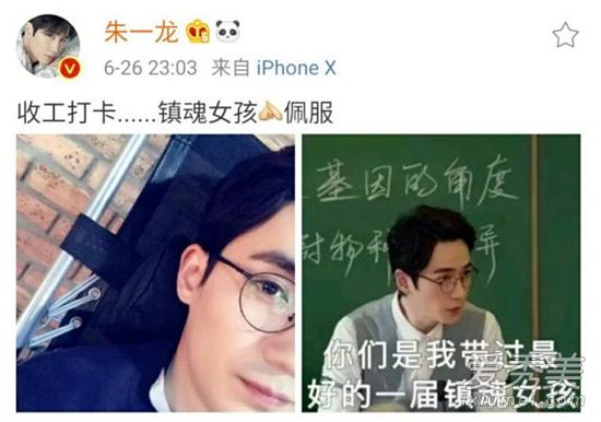 你们是我带过最好的一届镇魂女孩是什么梗
