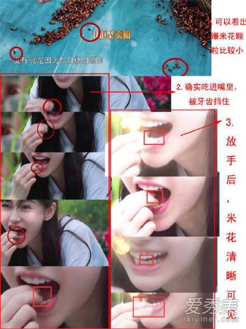 向往的生活回应baby假吃是怎么回事 说了什么