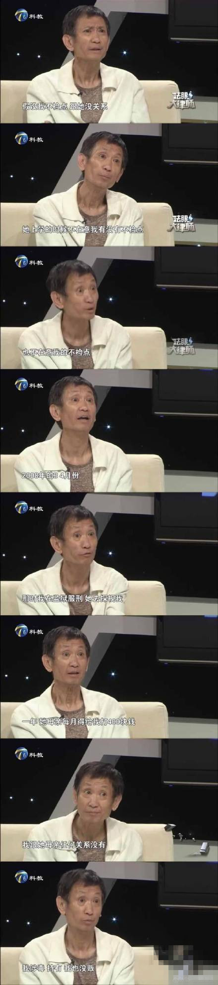 毛晓彤父亲是谁 毛晓彤父亲个人资料背景黑历史开扒