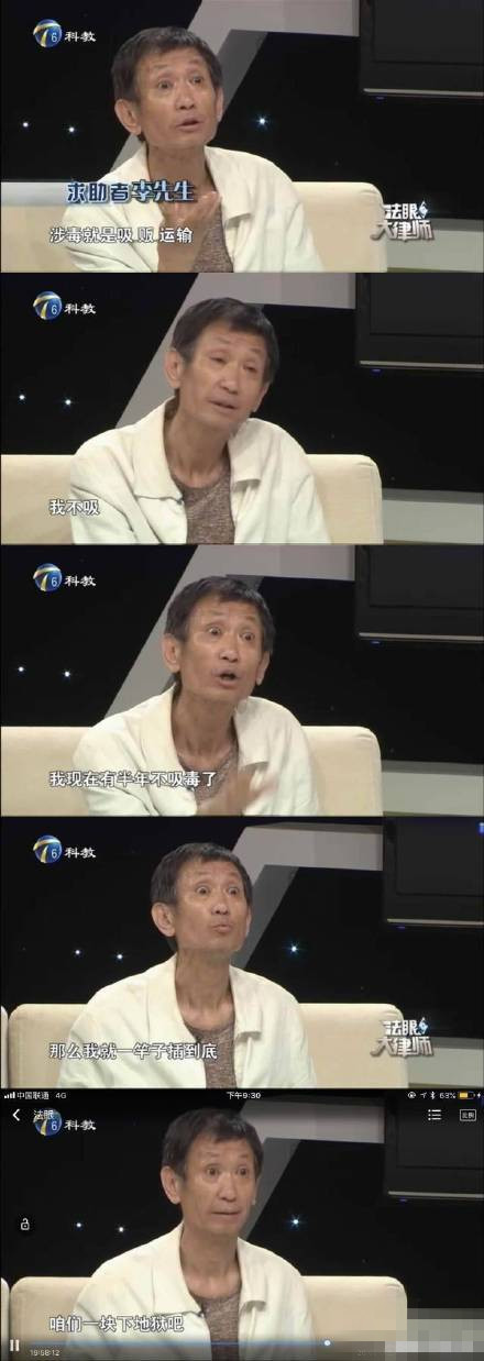 毛晓彤父亲是谁 毛晓彤父亲个人资料背景黑历史开扒