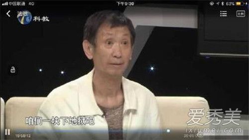 毛晓彤父亲是谁 毛晓彤父亲个人资料背景黑历史开扒