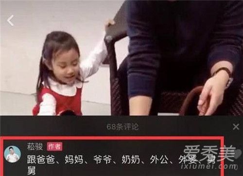 贾乃亮近照曝光什么样子 贾乃亮和李小璐离婚了吗