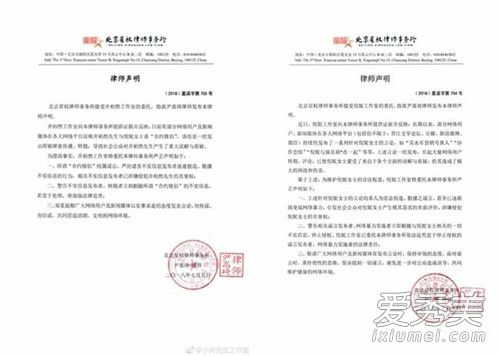 井柏然倪妮分手 井柏然倪妮什么时候在一起的