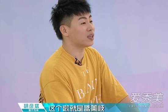 孟美岐为胡彦斌庆生是怎么回事 孟美岐和胡彦斌什么关系