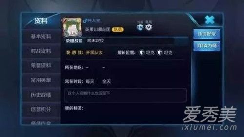 井柏然倪妮分手是怎么回事 倪妮井柏然为什么分手原因揭秘