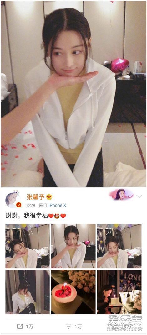 张馨予男友疑曝光怎么回事 张馨予男友是谁做什么的