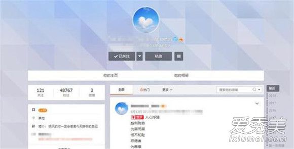 张馨予男友疑曝光怎么回事 张馨予男友是谁做什么的