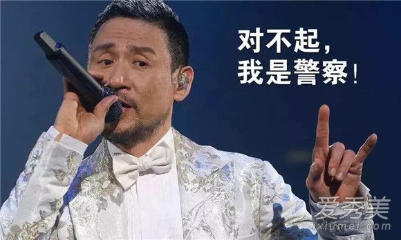 五月天演唱会抓获逃犯怎么回事 五月天演唱会怎么抓获逃犯