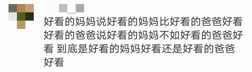 李晟儿子正面照是怎么回事 李晟儿子正面照什么样子