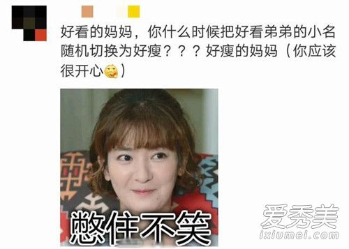 李晟儿子正面照是怎么回事 李晟儿子正面照什么样子