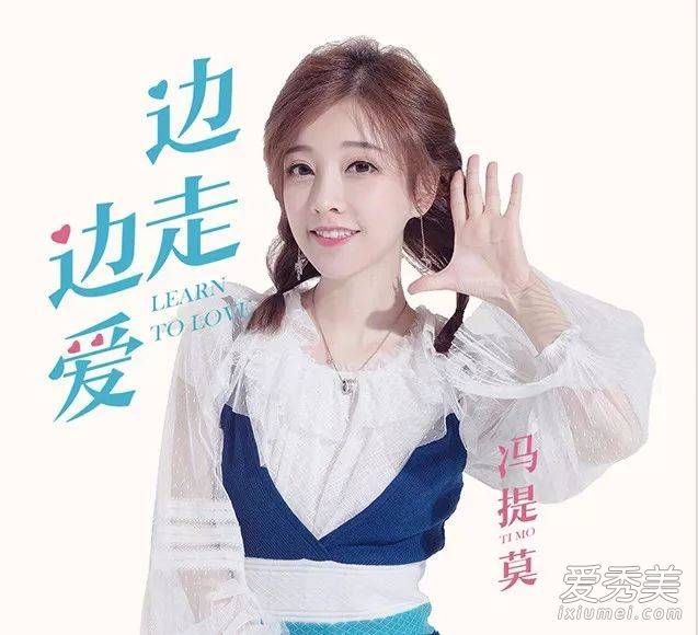冯提莫回应会计门说了什么 冯提莫会计门最新进展