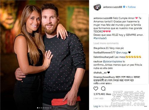 梅西老婆是干嘛的 梅西老婆资料介绍