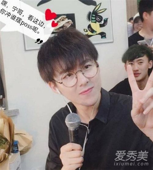 摩登兄弟刘宇宁身世 刘宇宁前妻离婚黑历史扒皮