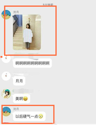 沈月身高有160吗 沈月真实身高多少
