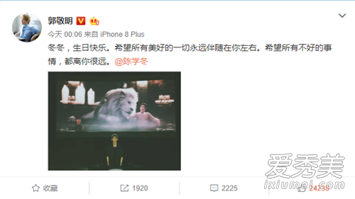 郭敬明庆生陈学冬是怎么回事 郭敬明庆生陈学冬是什么情况
