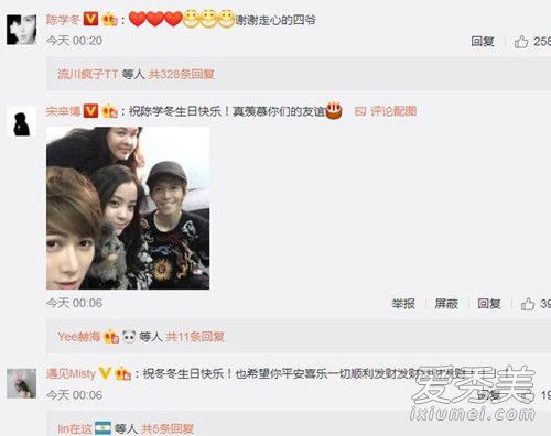 郭敬明庆生陈学冬是怎么回事 郭敬明庆生陈学冬是什么情况