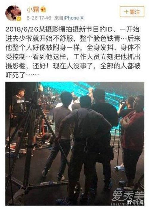 罗志祥脸色发青是怎么回事 罗志祥脸色发青是什么原因