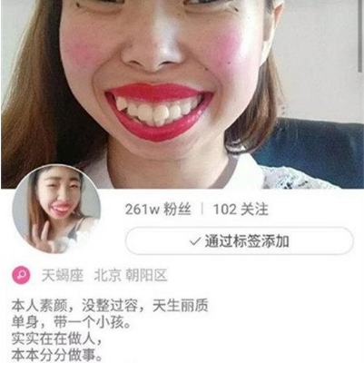 快手嘟嘟姐为什么这么火 快手嘟嘟姐怎么火的