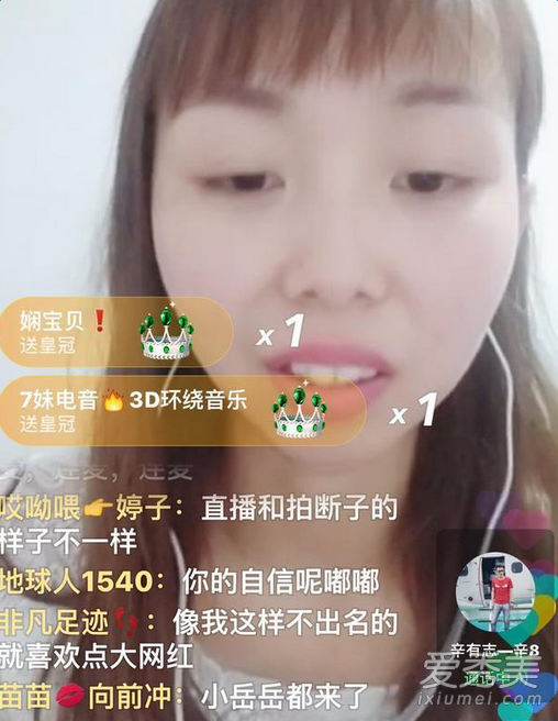 快手嘟嘟姐为什么这么火 快手嘟嘟姐怎么火的