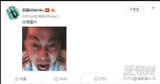 苏醒送刘语熙球衣怎么回事 苏醒为什么送刘语熙球衣