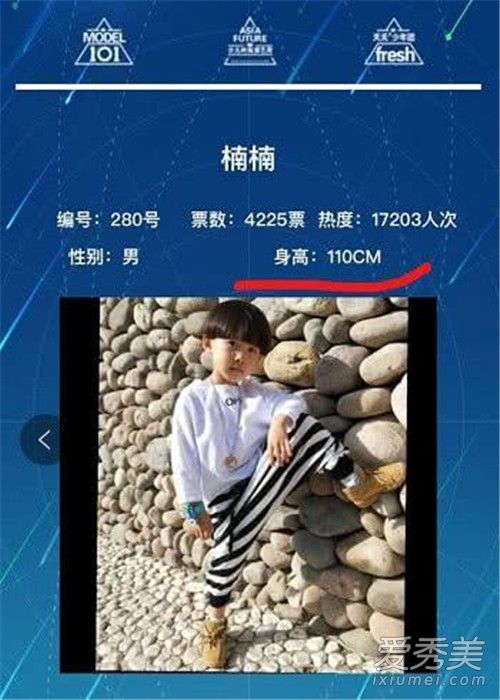 易烊千玺弟弟参加少儿模特大赛 易烊千玺弟弟大名叫什么