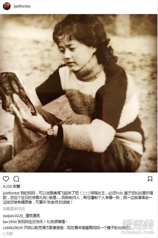 张杰晒妈妈美照怎么回事 张杰妈妈不喜欢谢娜是真的吗