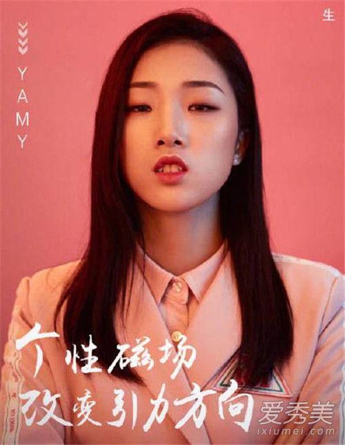 鹅选之女是什么意思 创造101鹅选之女是谁