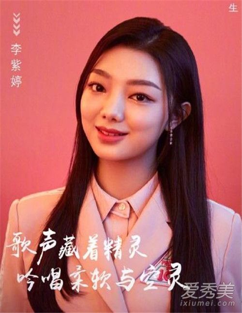 鹅选之女是什么意思 创造101鹅选之女是谁