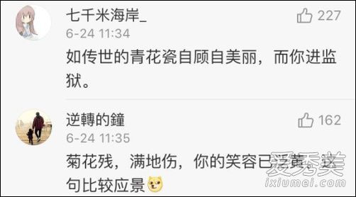 周杰伦演唱会逃犯是怎么回事 周杰伦演唱会逃犯是什么情况