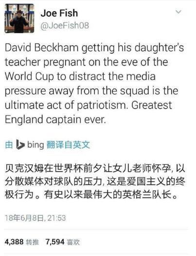 贝嫂晒自拍摘掉婚戒怎么回事 贝嫂晒的自拍是什么