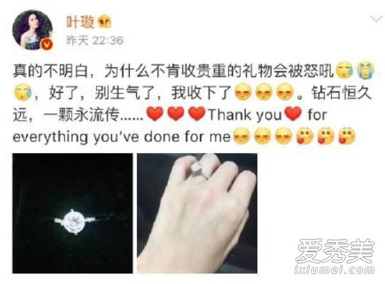 叶璇王小川什么关系 叶璇新男友是王小川吗