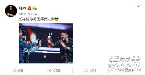 谢霆锋送周杰伦奶茶是怎么回事 谢霆锋为什么送周杰伦奶茶