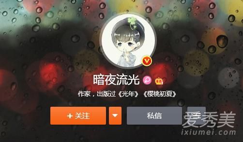 暗夜流光去世是怎么回事 暗夜流光得什么病去世