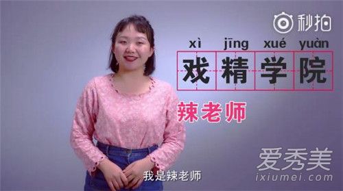抖音辣目洋子是谁 辣目洋子个人资料身高年龄介绍