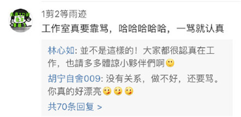 林心如维护工作人员怎么回事 林心如为什么维护工作人员