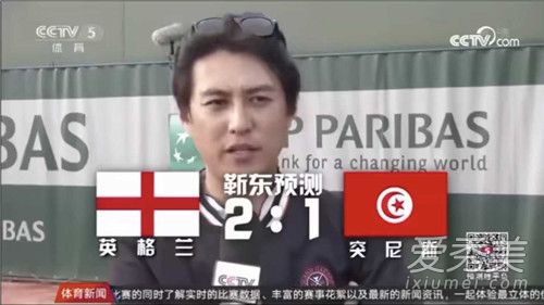 靳东回应神预测说了什么 靳东神预测世界杯事件始末