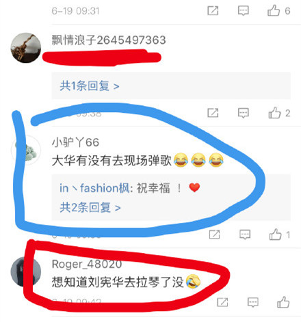 大华去唱歌了吗是怎么回事 大华去唱歌了吗是什么梗