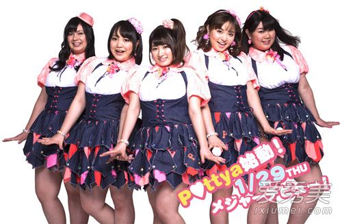 日本最重组合430斤是怎么回事 日本最重组合资料介绍