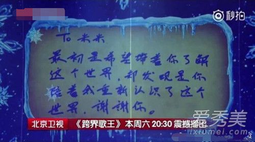 刘恺威落泪是怎么回事 刘恺威落泪是什么情况