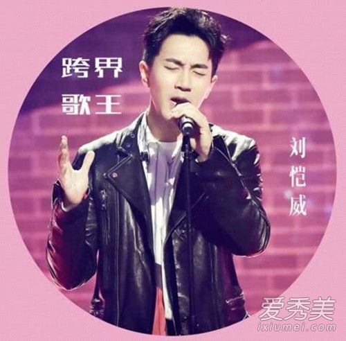 刘恺威落泪是怎么回事 刘恺威落泪是什么情况