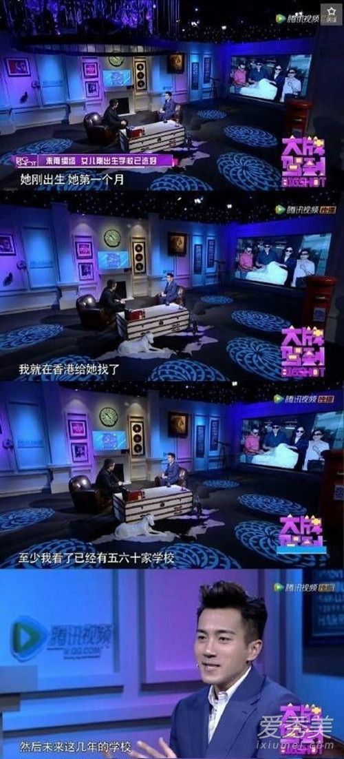 刘恺威落泪是怎么回事 刘恺威落泪是什么情况