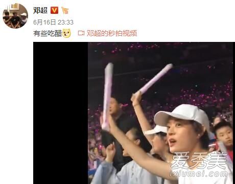 邓超吃醋是怎么回事 邓超吃醋是什么情况