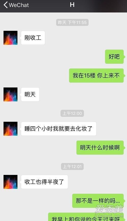 邶也邶再发长文是怎么回事 邶也邶再发长文说了什么