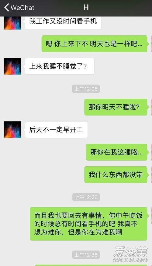 邶也邶再发长文是怎么回事 邶也邶再发长文说了什么