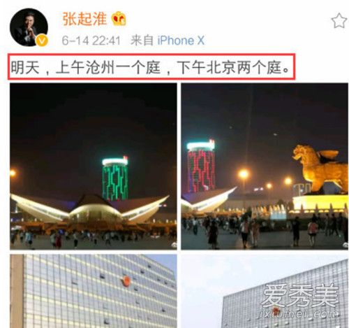 王宝强离婚案二审是什么情况 王宝强离婚案二审结果怎么样