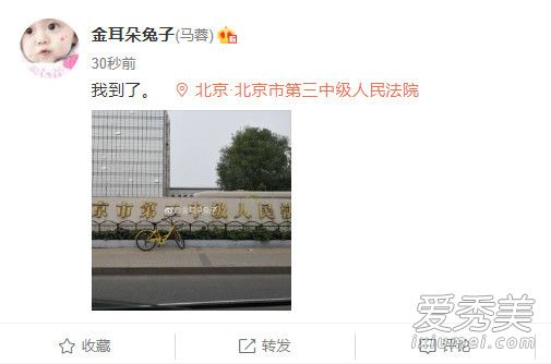 王宝强离婚案二审是什么情况 王宝强离婚案二审结果怎么样