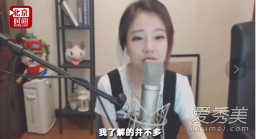冯提莫回应打赏怎么说的 冯提莫依法退还礼物
