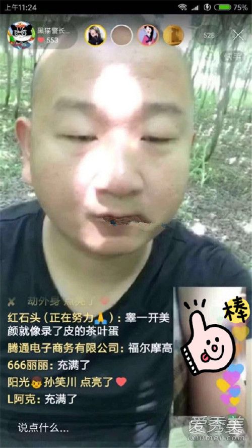 giao哥真名叫什么 giao哥家庭背景介绍